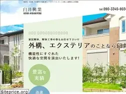 Sites similar to usui-kougyou.com