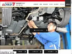 Sites similar to usui-motors.com
