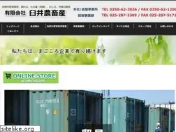 Sites similar to usui-niigata.co.jp