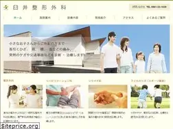 Sites similar to usui-seikei.com