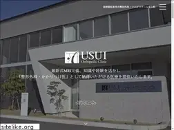 Sites similar to usuicl.jp