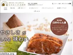 Sites similar to usuifarm.com