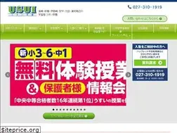 Sites similar to usuigakuen.co.jp