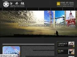Sites similar to usuigumi41.com
