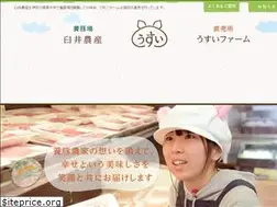 Sites similar to usuinosan.jp
