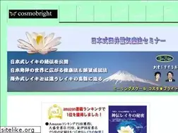 Sites similar to usuireikicosmo.com