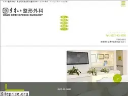Sites similar to usuiseikei.com