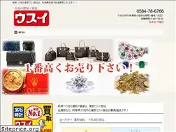 Sites similar to usuishoukai.com