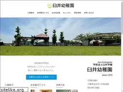 Sites similar to usuiyochien.com