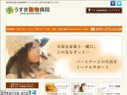 Sites similar to usuki-ac.com