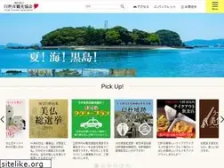 Sites similar to usuki-kanko.com