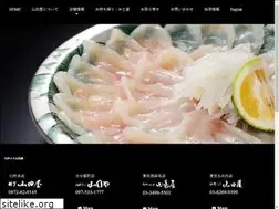 Sites similar to usukifugu-yamadaya.jp