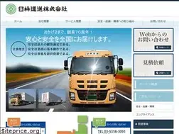 Sites similar to usukiunso.co.jp