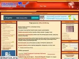Sites similar to usum.org