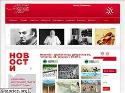 Sites similar to usus.org.rs
