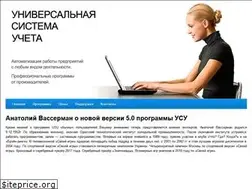 Sites similar to ususoft.ru