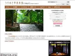 Sites similar to usuyukisou.com