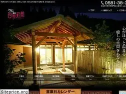 Sites similar to usuzumi.jp