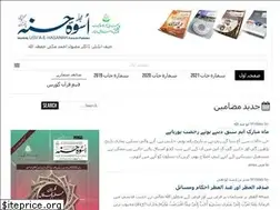 Sites similar to usvah.org