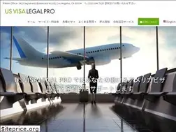 Sites similar to usvisa-legalpro.com