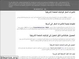 Sites similar to usviza.blogspot.com