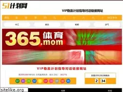 Sites similar to usway-road.com