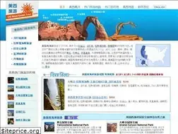 Sites similar to uswestcoasttour.com