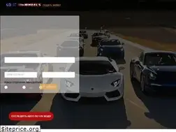 Sites similar to uswheels.com.ua