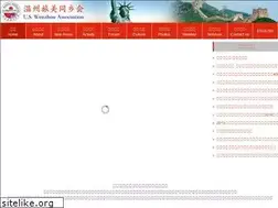 Sites similar to uswza.com