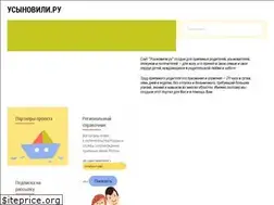 Sites similar to usynovili.ru