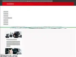 Sites similar to usystem.jp