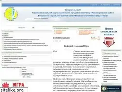 Sites similar to uszn-nv.ru