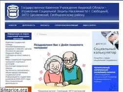 Sites similar to uszn-svob.ru
