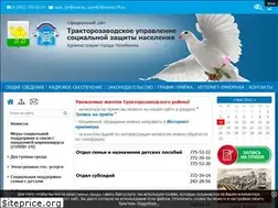Sites similar to uszntzr74.ru
