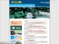 Sites similar to ut-album.org