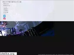 Sites similar to ut-astro.org