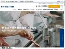 Sites similar to ut-chusetsu.com