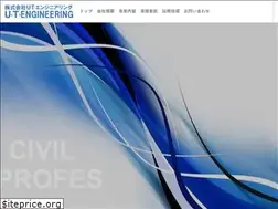Sites similar to ut-e.jp