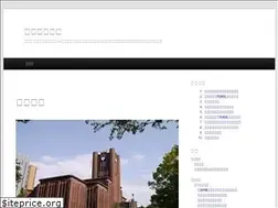 Sites similar to ut-inshi.info