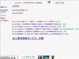 Sites similar to ut-kokuzou.jp