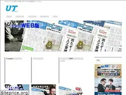 Sites similar to ut-net.jp