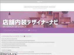 Sites similar to ut-officestyle.jp