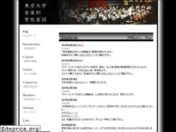 Sites similar to ut-orch.com