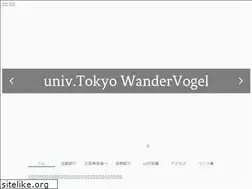Sites similar to ut-wandervogel.jp