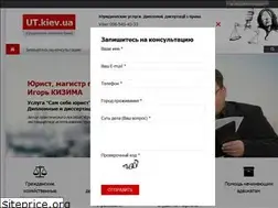 Sites similar to ut.kiev.ua