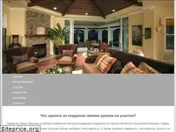 Sites similar to ut2.ru