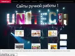 Sites similar to ut6.ru