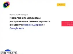 Sites similar to uta-manager.ru
