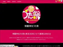 Sites similar to uta-matsuri.com