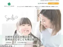Sites similar to uta-ortho.com